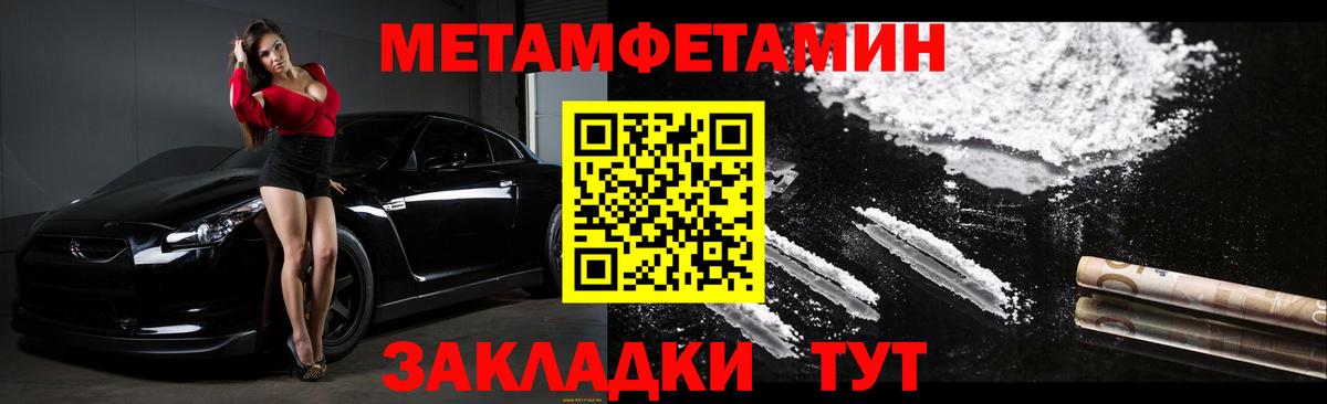 Волжский  АМФЕТАМИН  Вход с VPN  Amphetamine Premium 