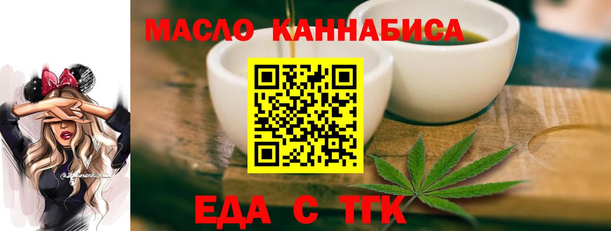 Canna-Cookies конопля  Вход с VPN  Волжский 