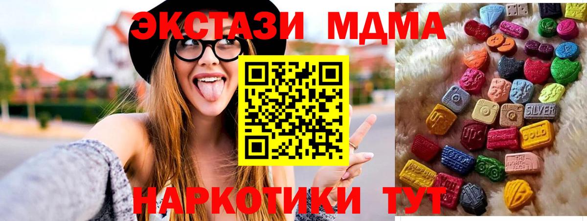 Ecstasy 99% Волжский