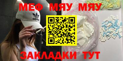 мефедрон мука Кумертау
