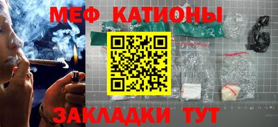 гидра Кунгур