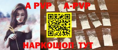 мефедрон мука Кумертау