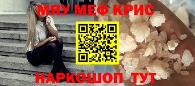 гидра Кунгур