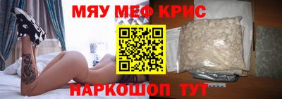 мефедрон мука Кумертау