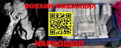 гидра Кунгур