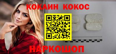 гидра Кунгур