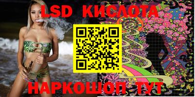 гидра Кунгур