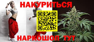 гидра Кунгур