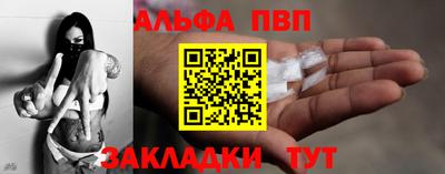 мефедрон мука Кумертау