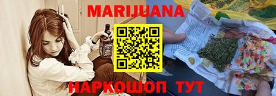 гидра Кунгур