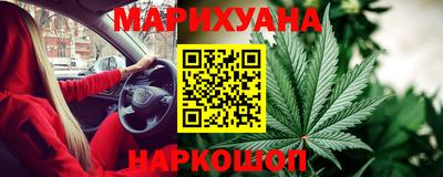 гидра Кунгур