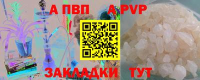гидра Кунгур