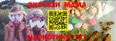 мефедрон мука Кумертау