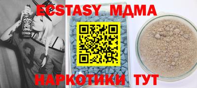 мефедрон мука Кумертау