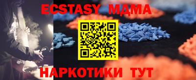 мефедрон мука Кумертау