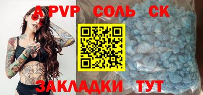 мефедрон мука Кумертау