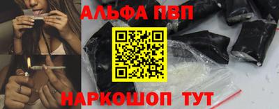 мефедрон мука Кумертау