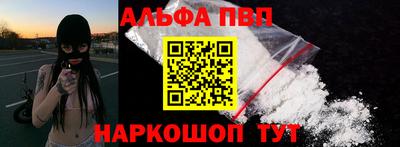 мефедрон мука Кумертау