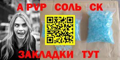 гидра Кунгур