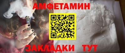 гидра Кунгур