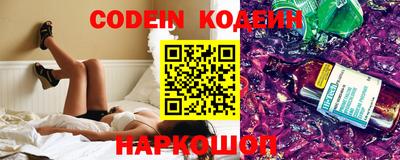 гидра Кунгур