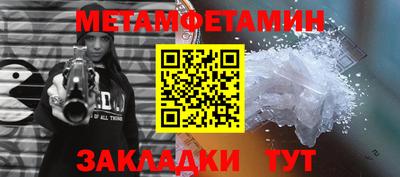 гидра Кунгур