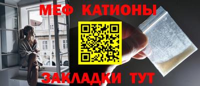 мефедрон мука Кумертау
