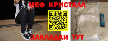 гидра Кунгур