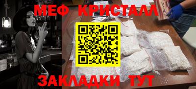 гидра Кунгур