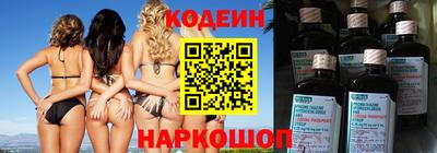 гидра Кунгур