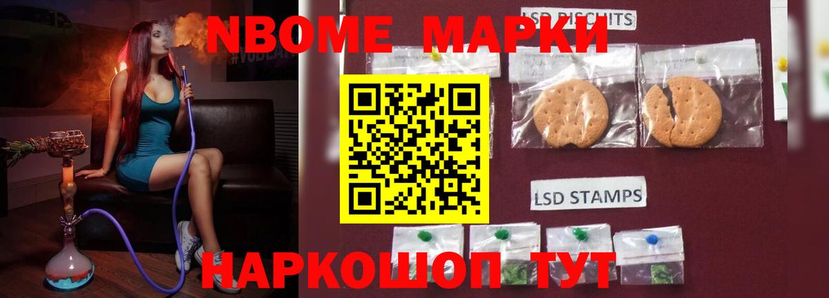 Волжский  LSD-25 экстази  Вход с VPN  Лсд 25 экстази кислота  LSD-25 экстази кислота 