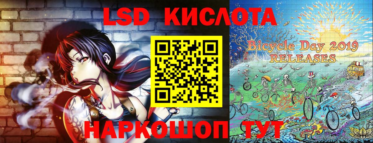 Марки 25I-NBOMe 1,5мг  даркнет сайт  Волжский  Вход с VPN 