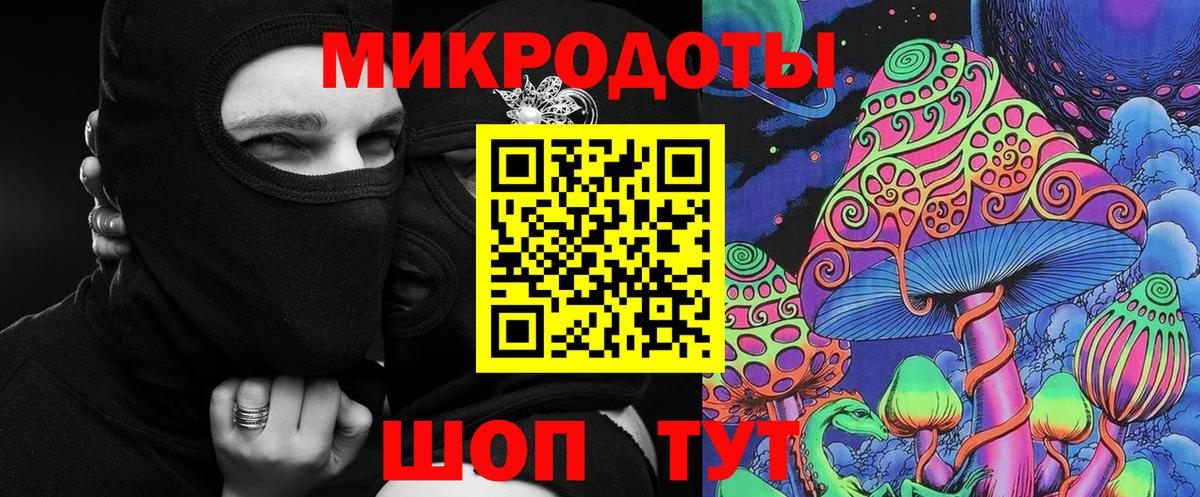Волжский  Галлюциногенные грибы MAGIC MUSHROOMS  Вход с VPN  Псилоцибиновые грибы мухоморы 