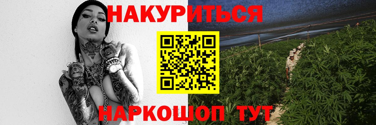 Каннабис семена Волжский